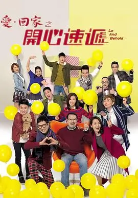 楚汉传奇80集高清修复完整版