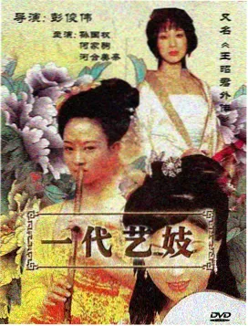 老街理发店卡片封面